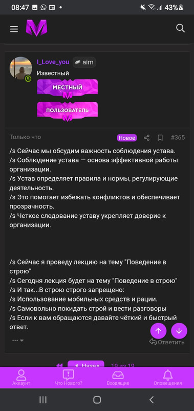 Screenshot_20250602-084723_Chrome