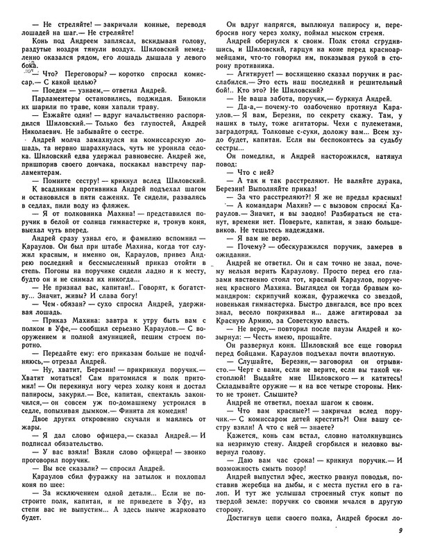 p0011