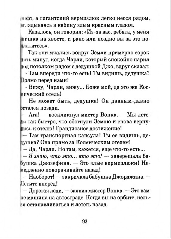 2018-page-0094