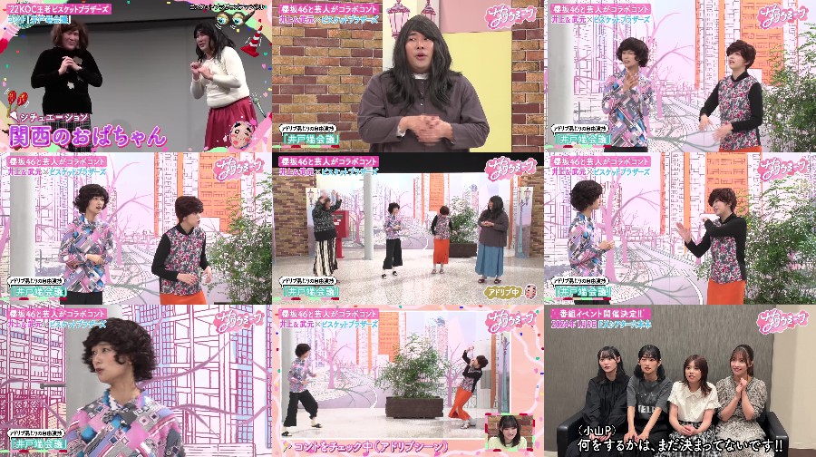 サクラミーツ ep30
