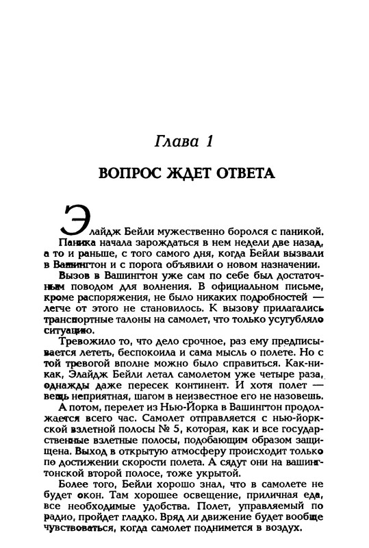 p0268