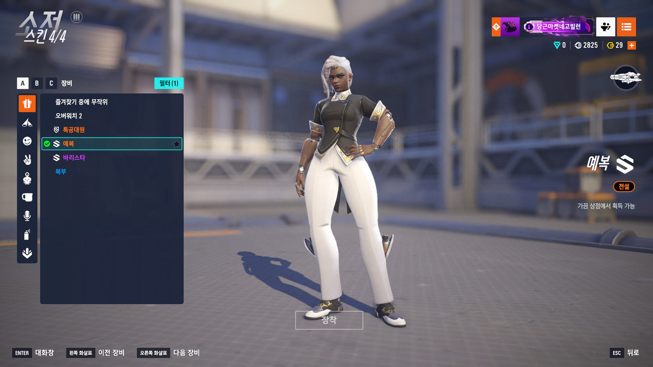 Kakao Talk 20251202 171841225 25