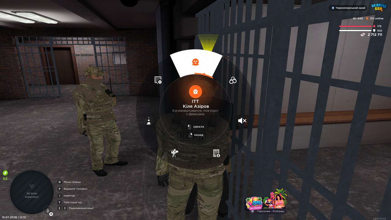 UKRAINE GTA 15 07 2026 12 13 23