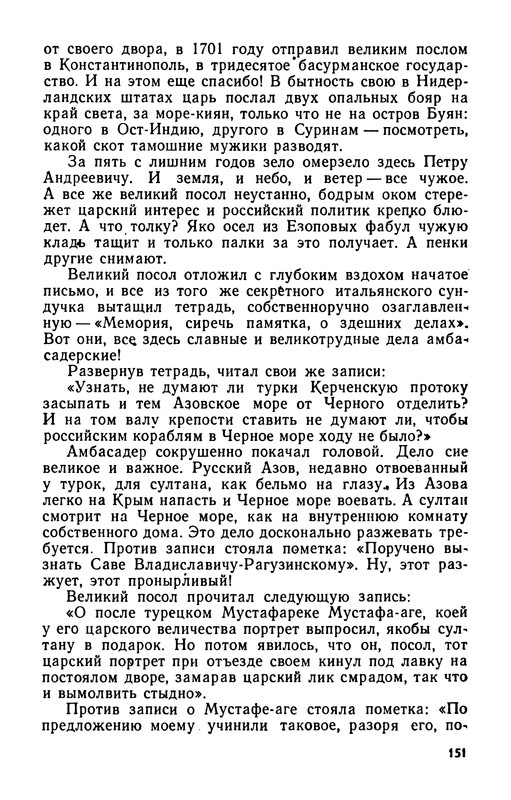 p0152
