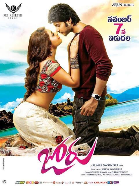 Movie Poster