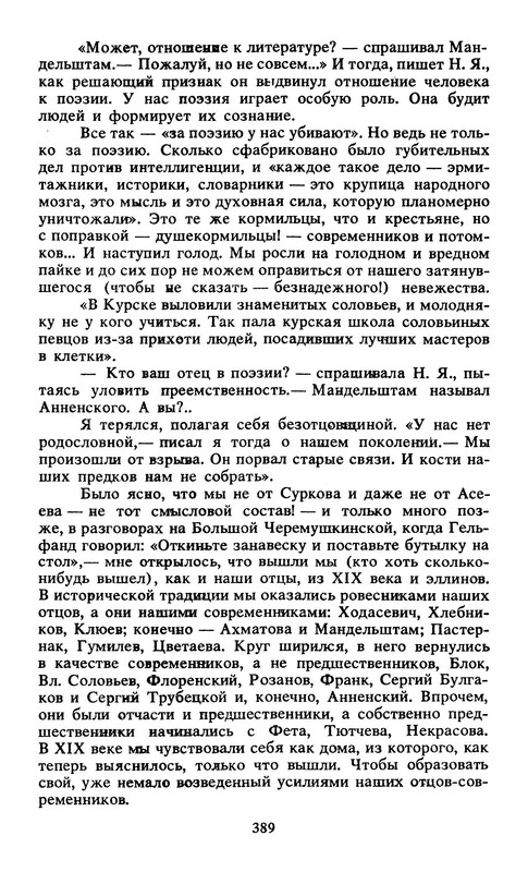 p0025