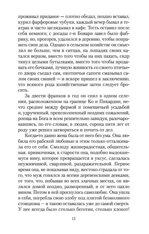 2-page-0010