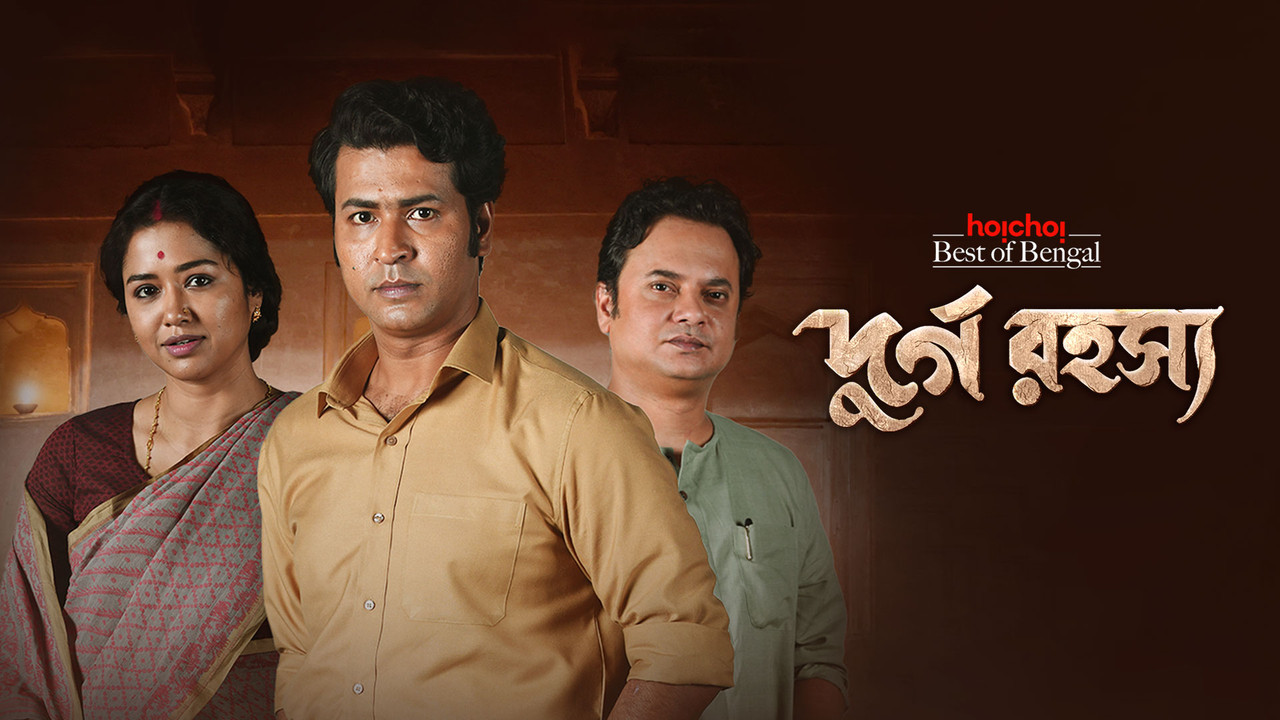 Durgo Rawhoshyo (2023) Season 01 All Episode (1-6) Bengali Hoichoi WEB-DL – 480P | 720P | 1080P – Download & Watch Online