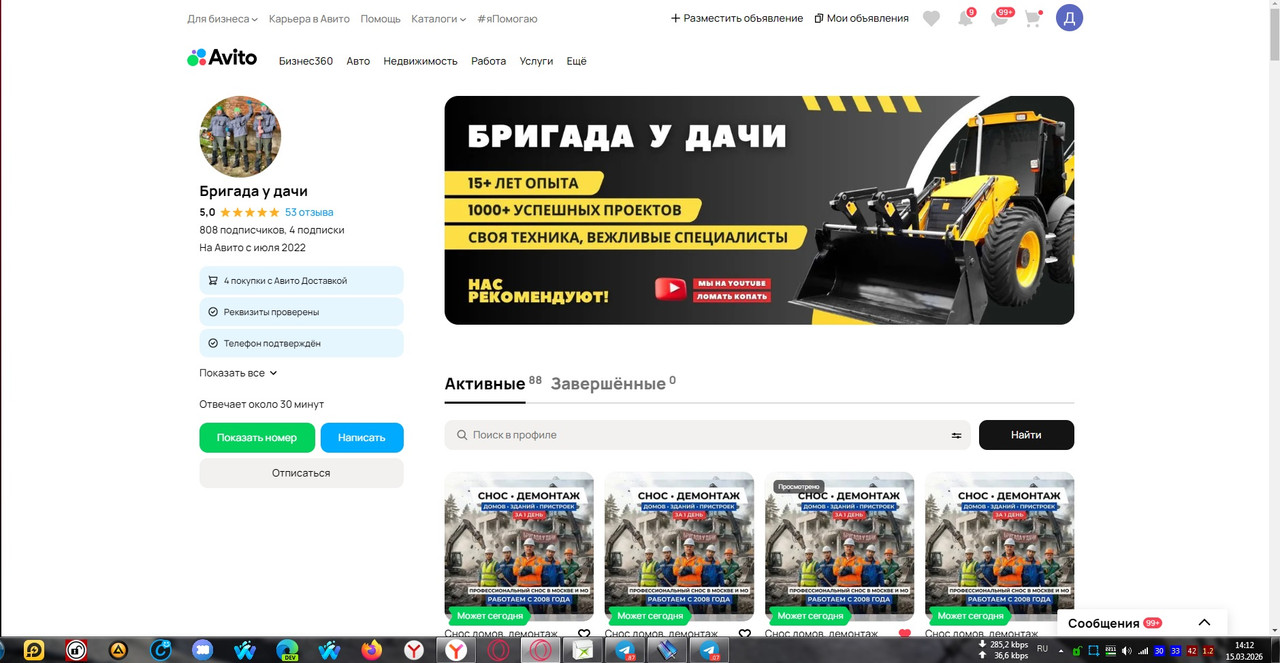 Screenshot 816