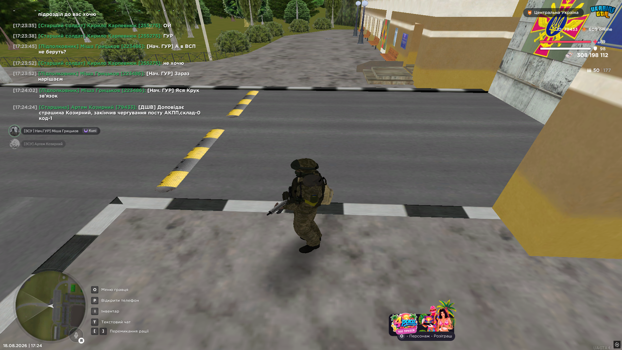 5акпп2