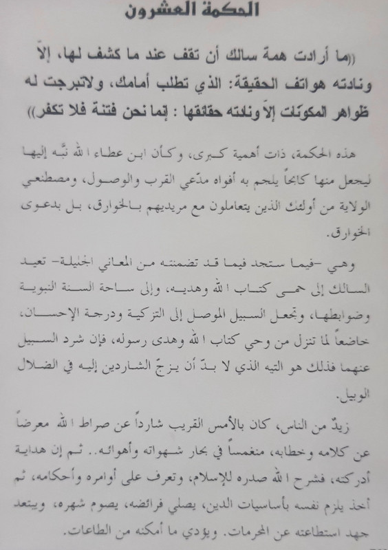 ٢٠٢٣٠٧١٤_١٢٤٩٤١