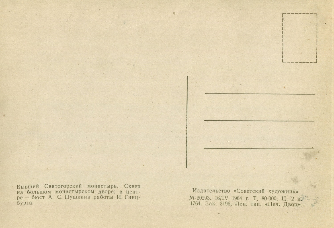 1964.наб.П.з-ник.№15.о