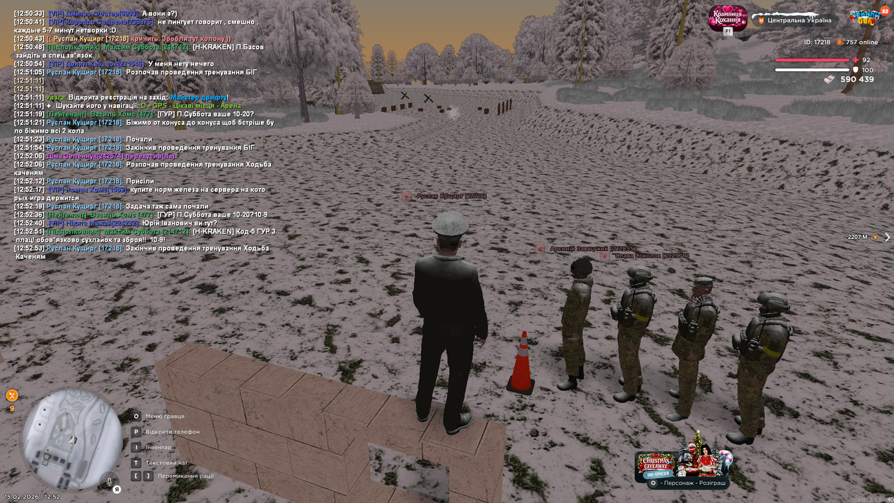 Тренування інст 4 (Закінчив)