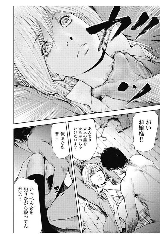 Gift ±Vol9-20