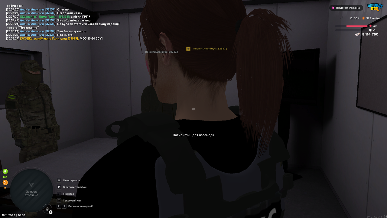 UKRAINE GTA 18 11 2025 20 38 33