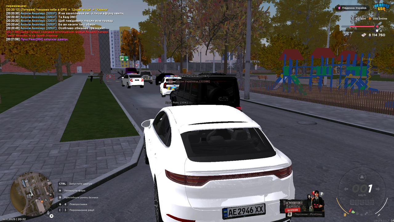 UKRAINE GTA 18 11 2025 20 22 13