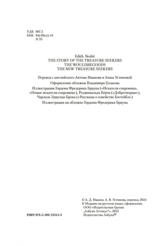2-page-0002
