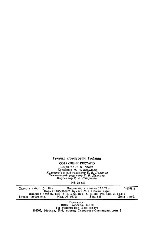 p0257