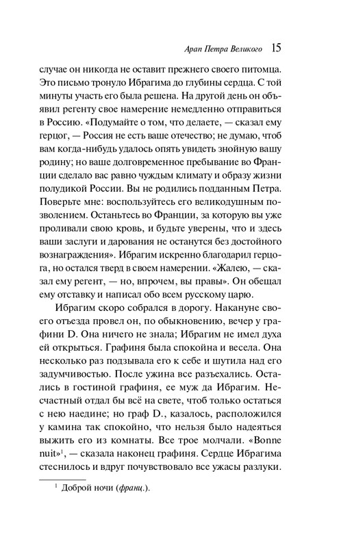 ITD000000001392008-page-0015