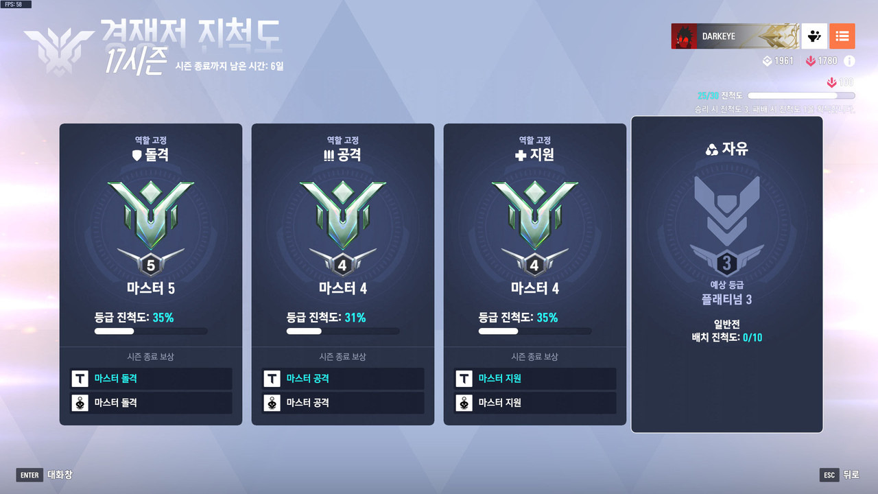 ScreenShot_25-08-20_15-43-00-000