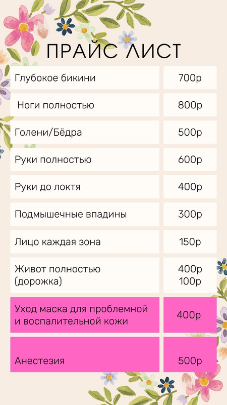 DE269330-3A10-4332-A7A9-83B67264CC3C