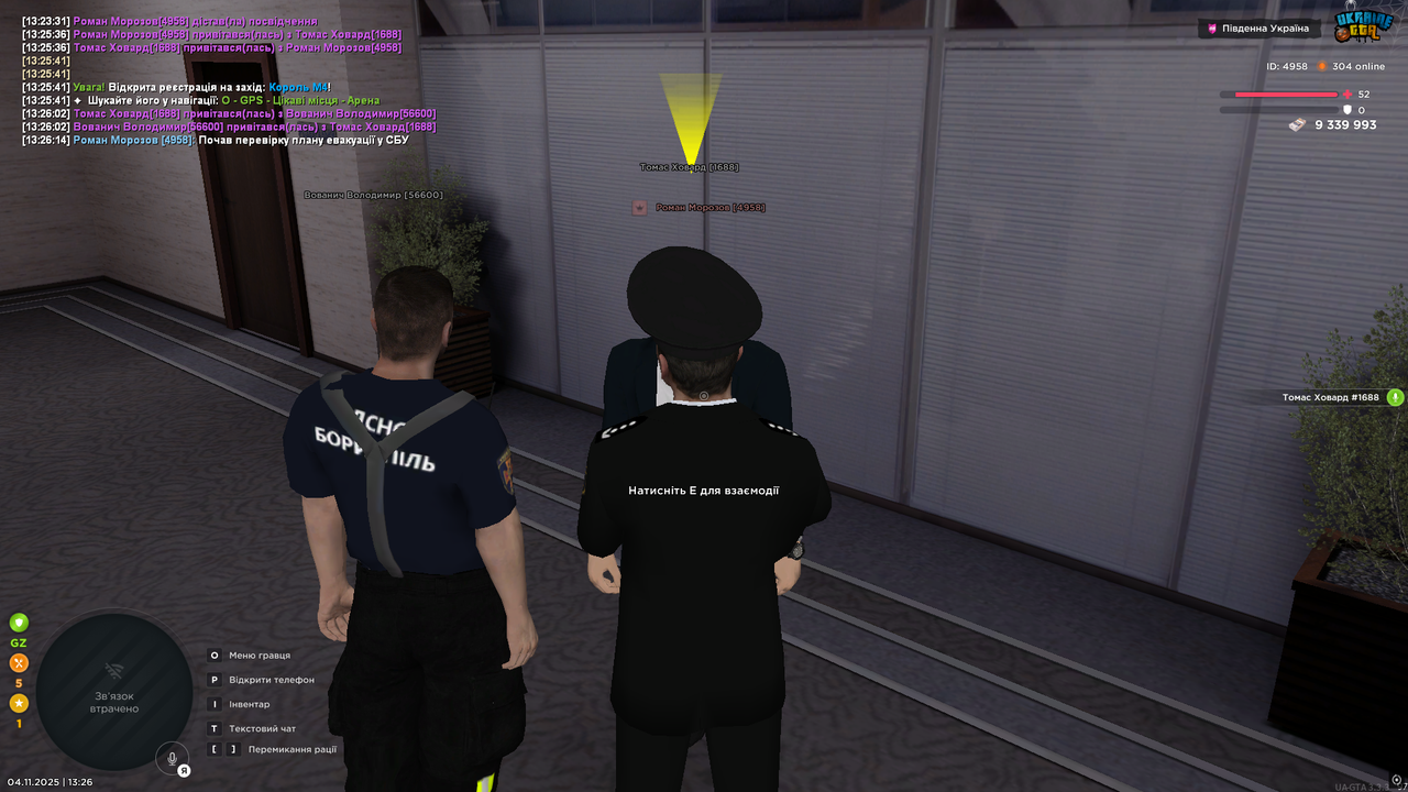 UKRAINE GTA 04 11 2025 13 26 16