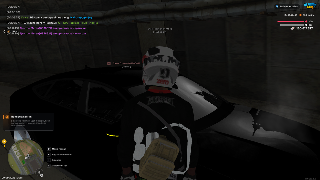 UKRAINE GTA 09 09 2026 20 11 52