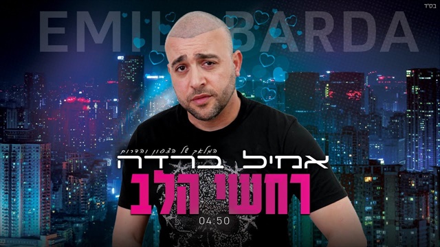תמונה