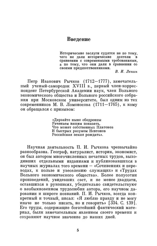p0005