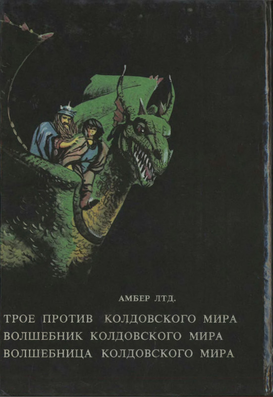 2-p0514