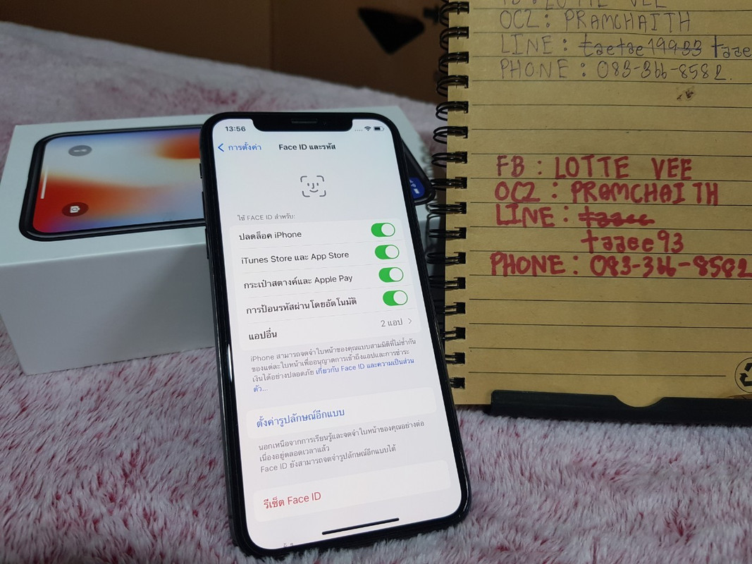 nb ix_๒๒๐๒๑๖_79