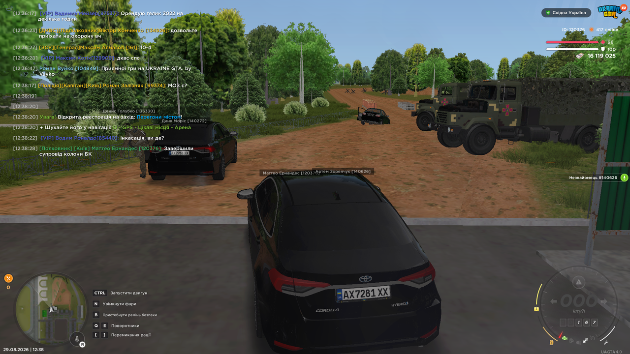 UKRAINE GTA 29 08 2026 12 38 31 1