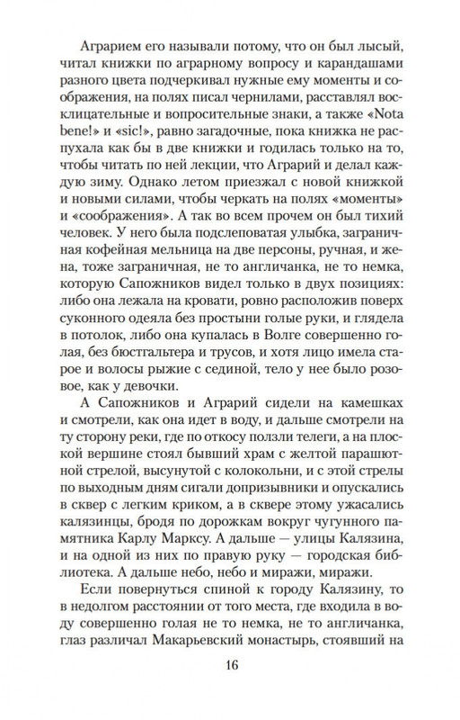 2-page-0015