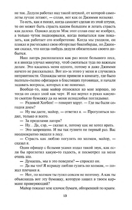 p0012