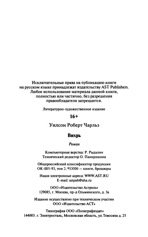 p0354