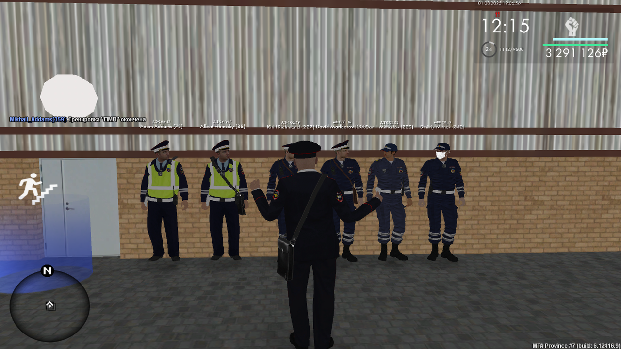 Снимок экрана (583)