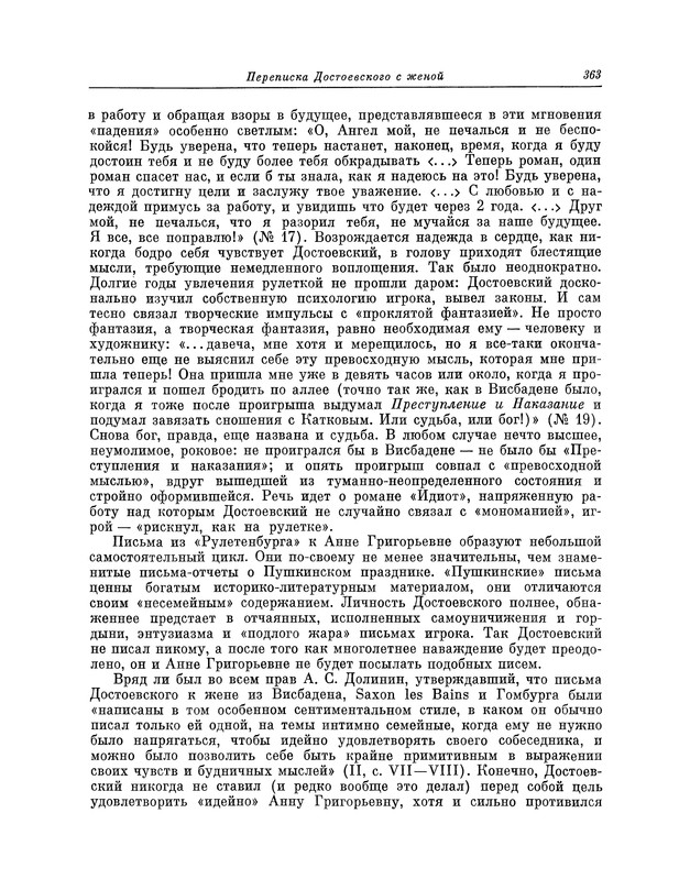 p0367