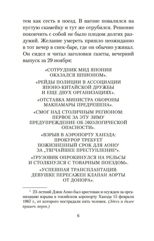 2-page-0005