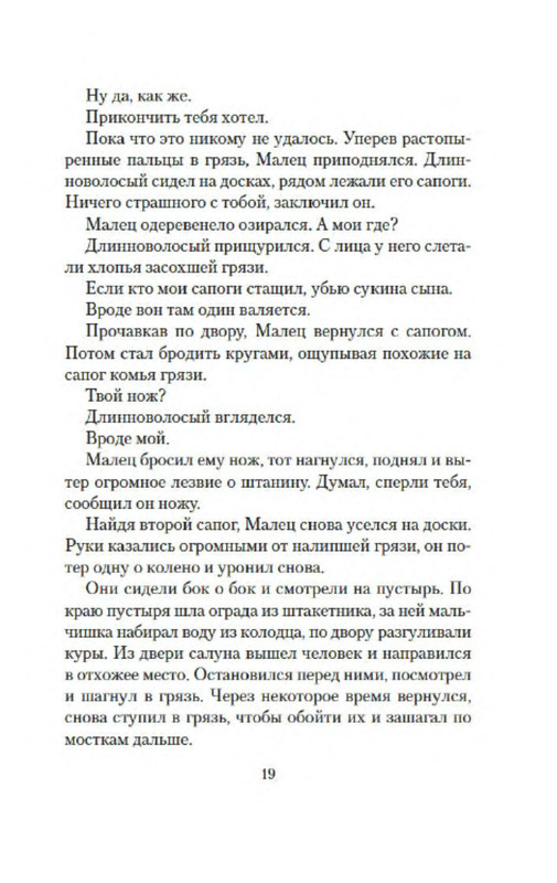 p0015