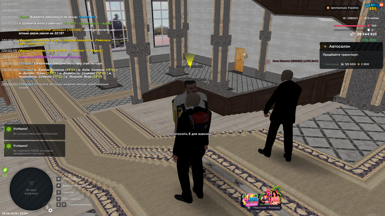 Screenshot 20