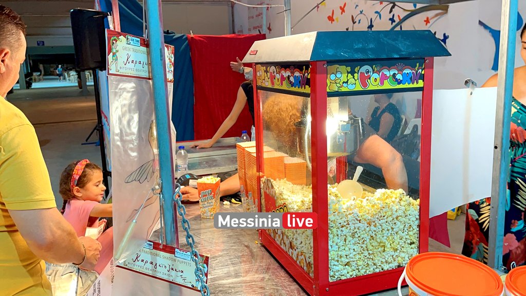 AGORA-KARAGKIOZHSIMG-3174