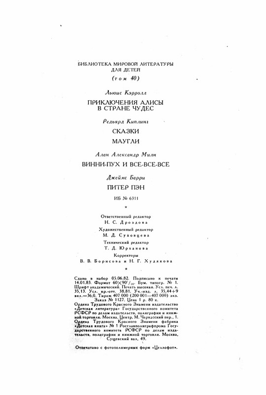 p0564