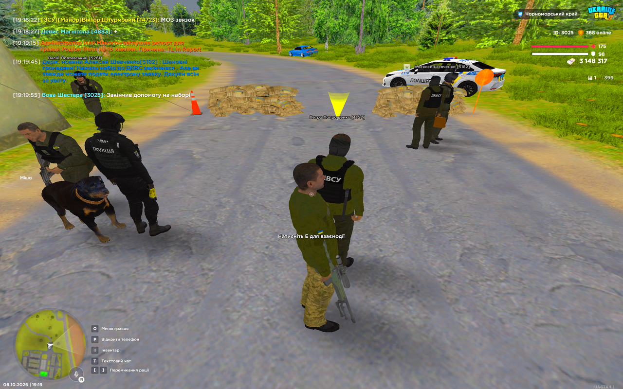 UKRAINE GTA 06 10 2026 19 19 59
