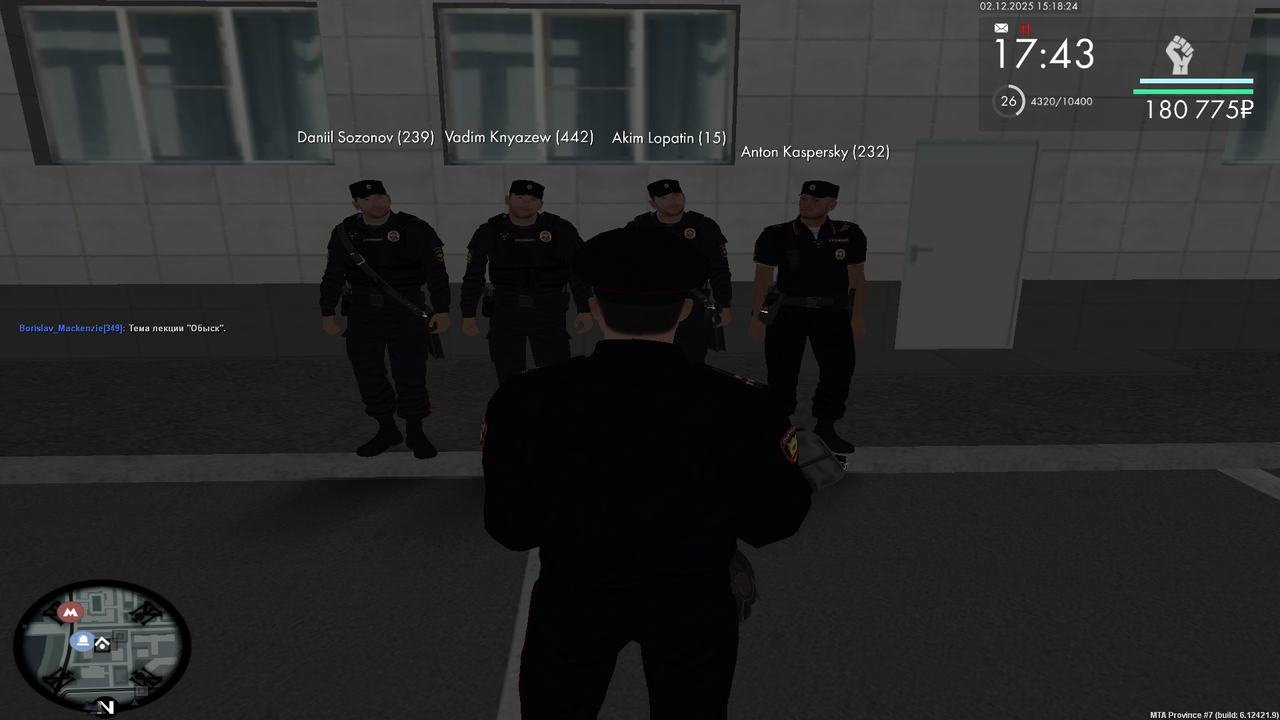 MTA San Andreas 02 12 2025 19 18 24