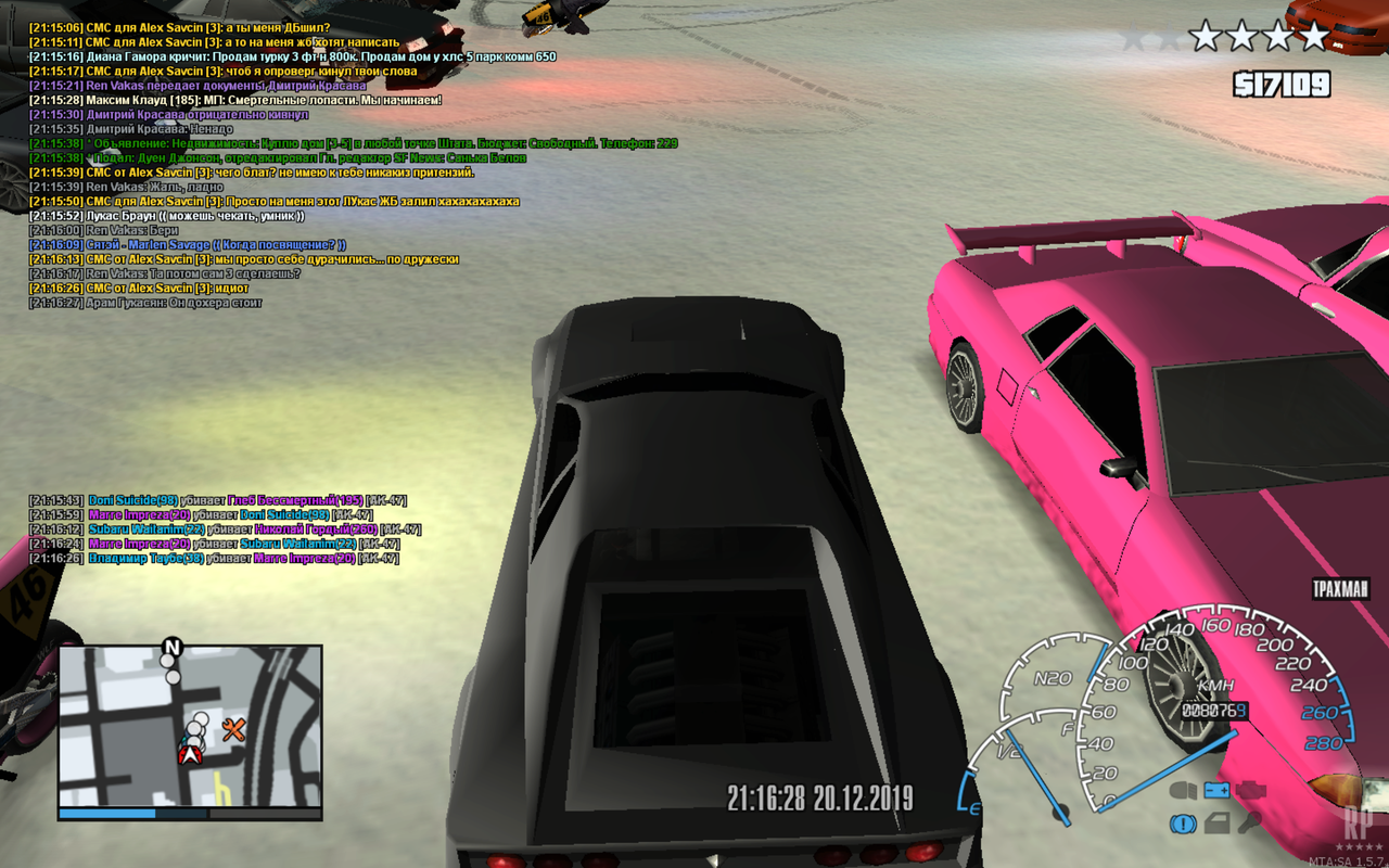 Снимок экрана 2019-12-20 в 21.15.22