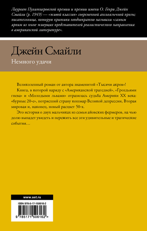 2-cover4