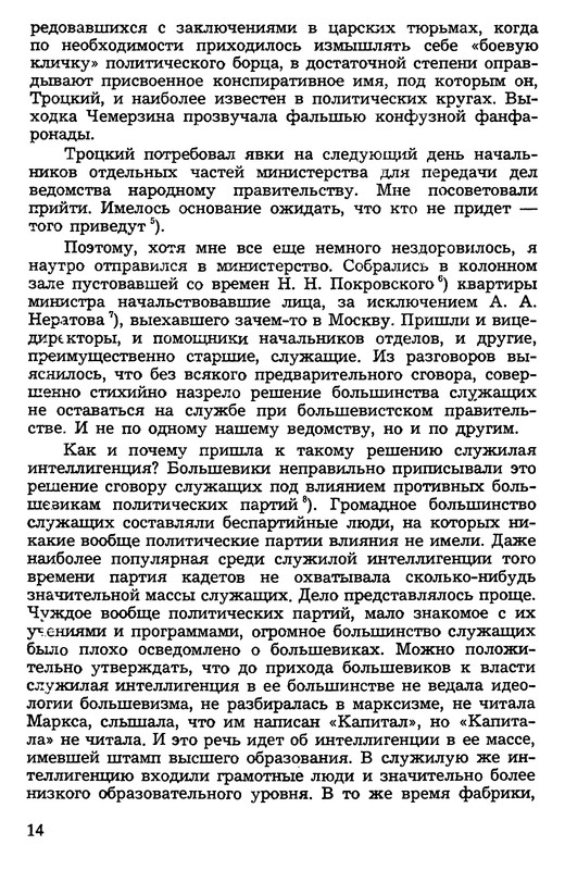 p0014