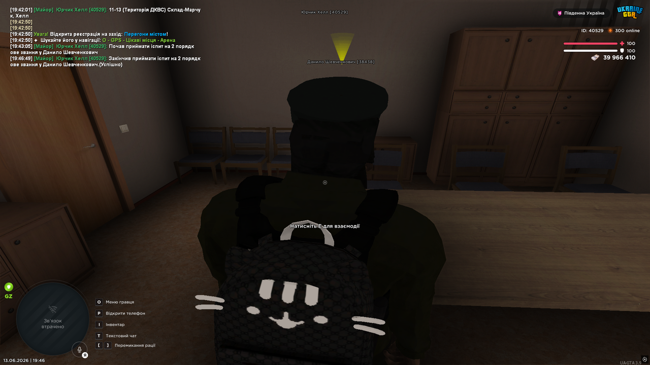 UKRAINE GTA 13 06 2026 19 46 50