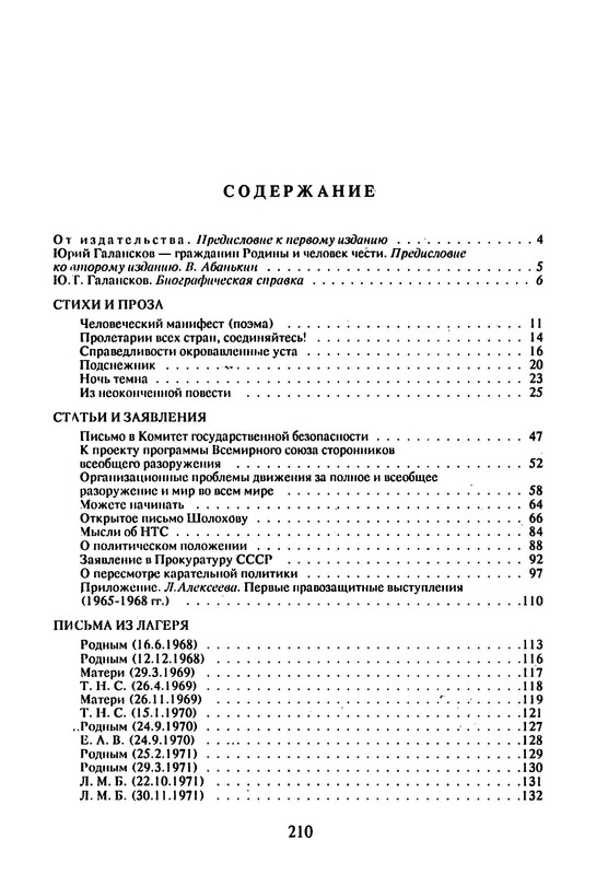 p0021