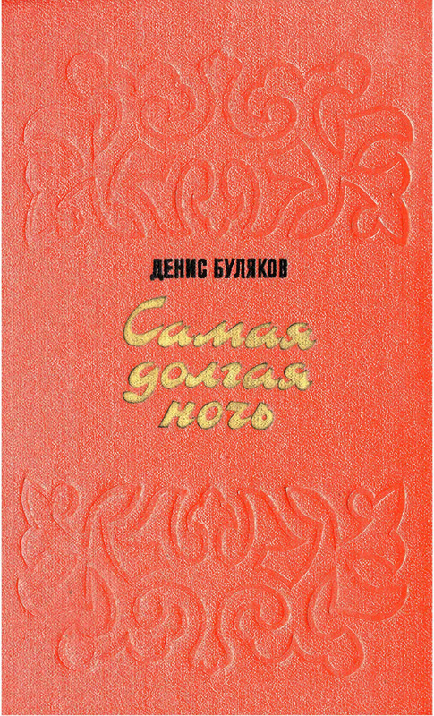 p0001